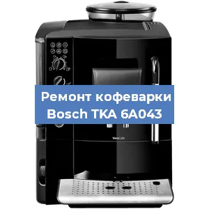Замена счетчика воды (счетчика чашек, порций) на кофемашине Bosch TKA 6A043 в Краснодаре